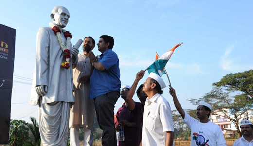 aam aadmi 1